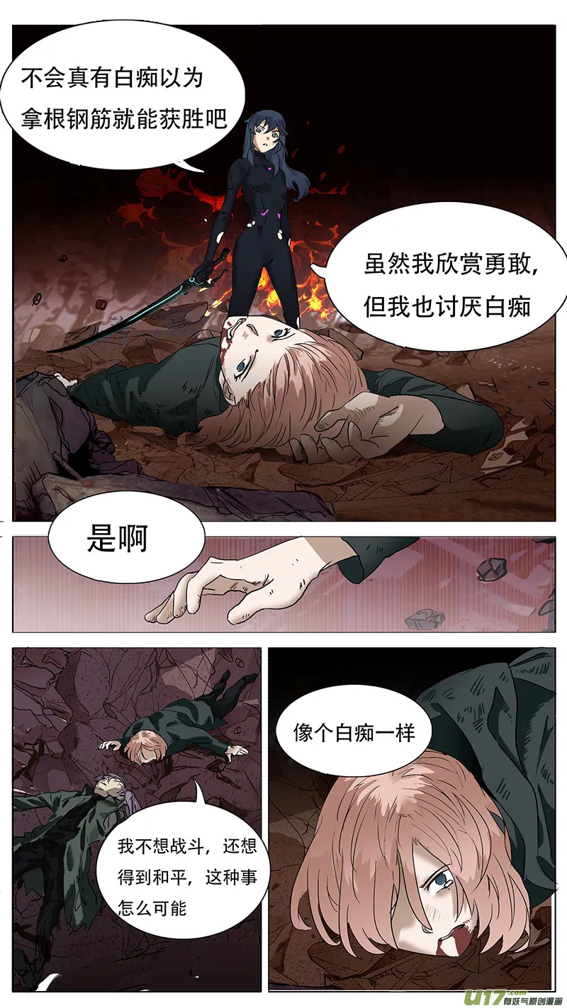 177 第8页