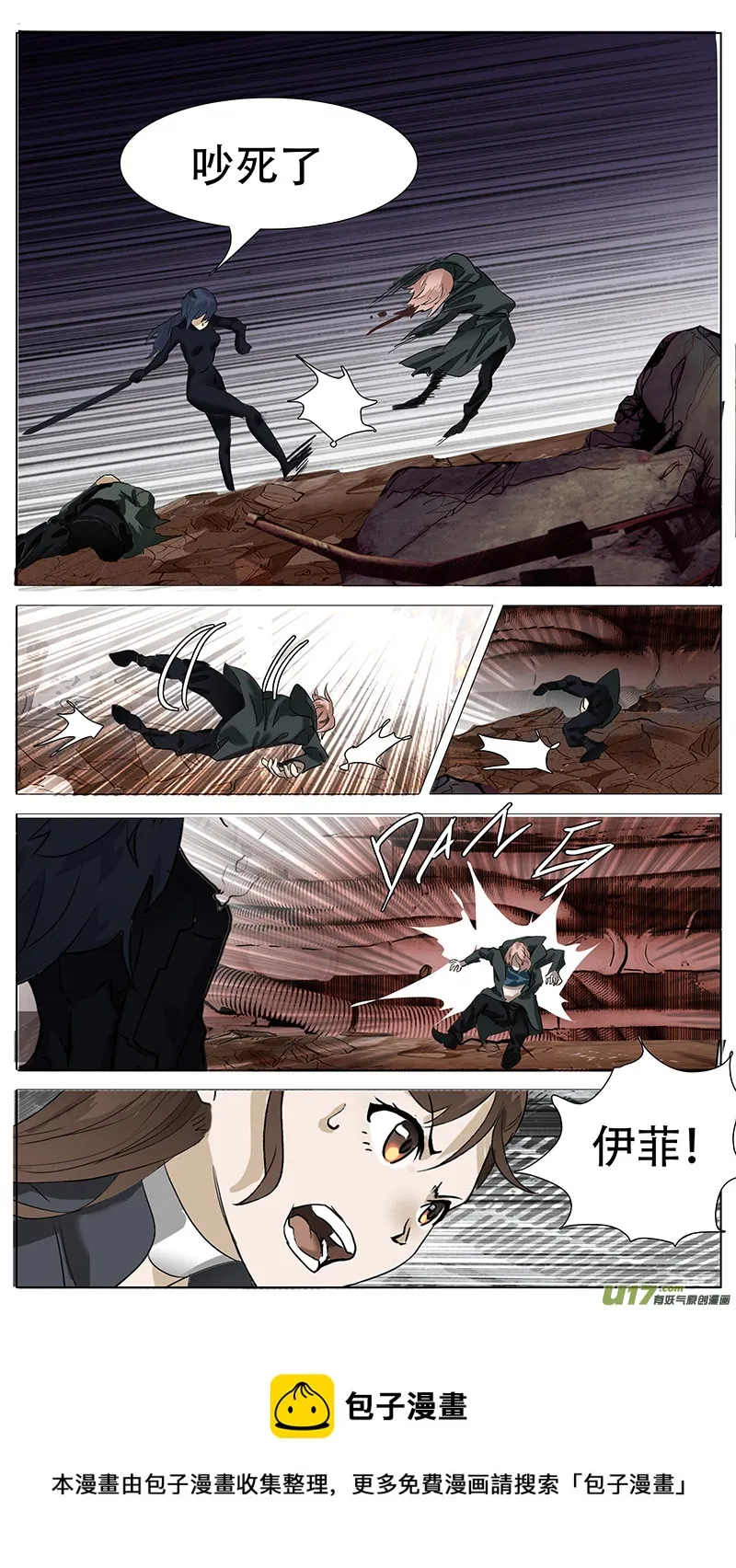 177 第9页