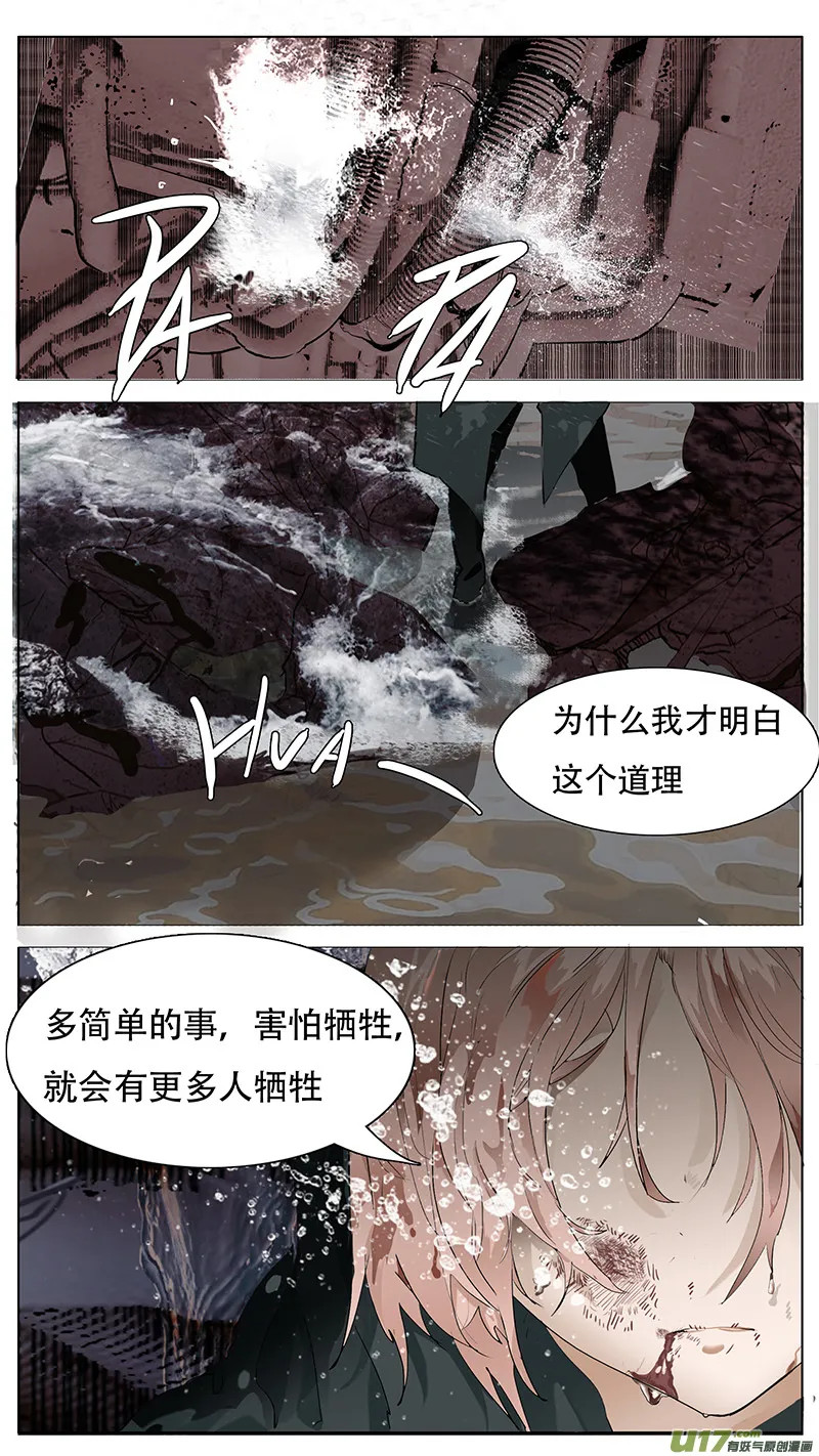 177 第10页