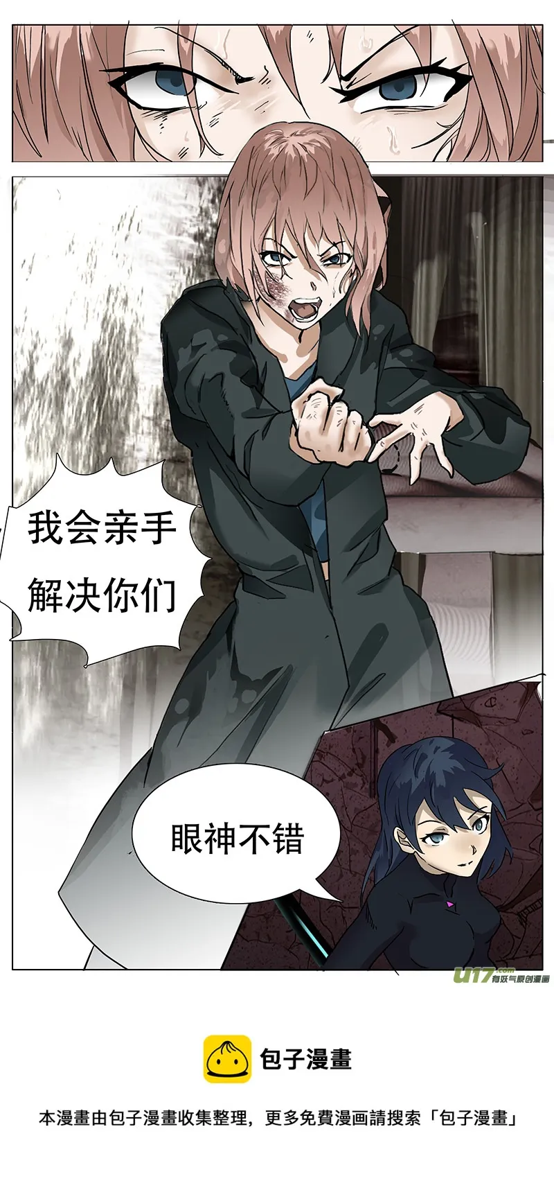 177 第11页
