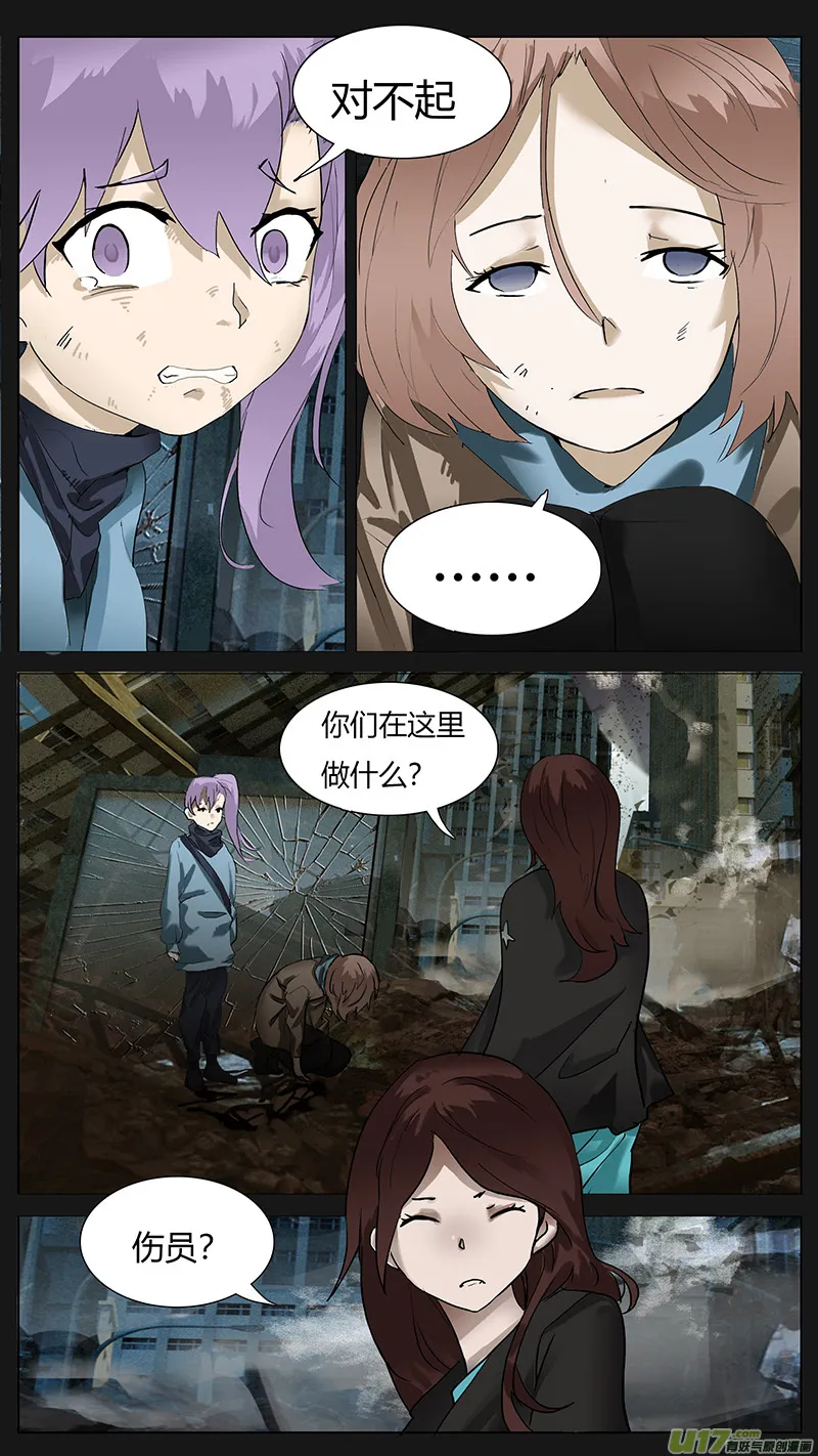 176 第4页