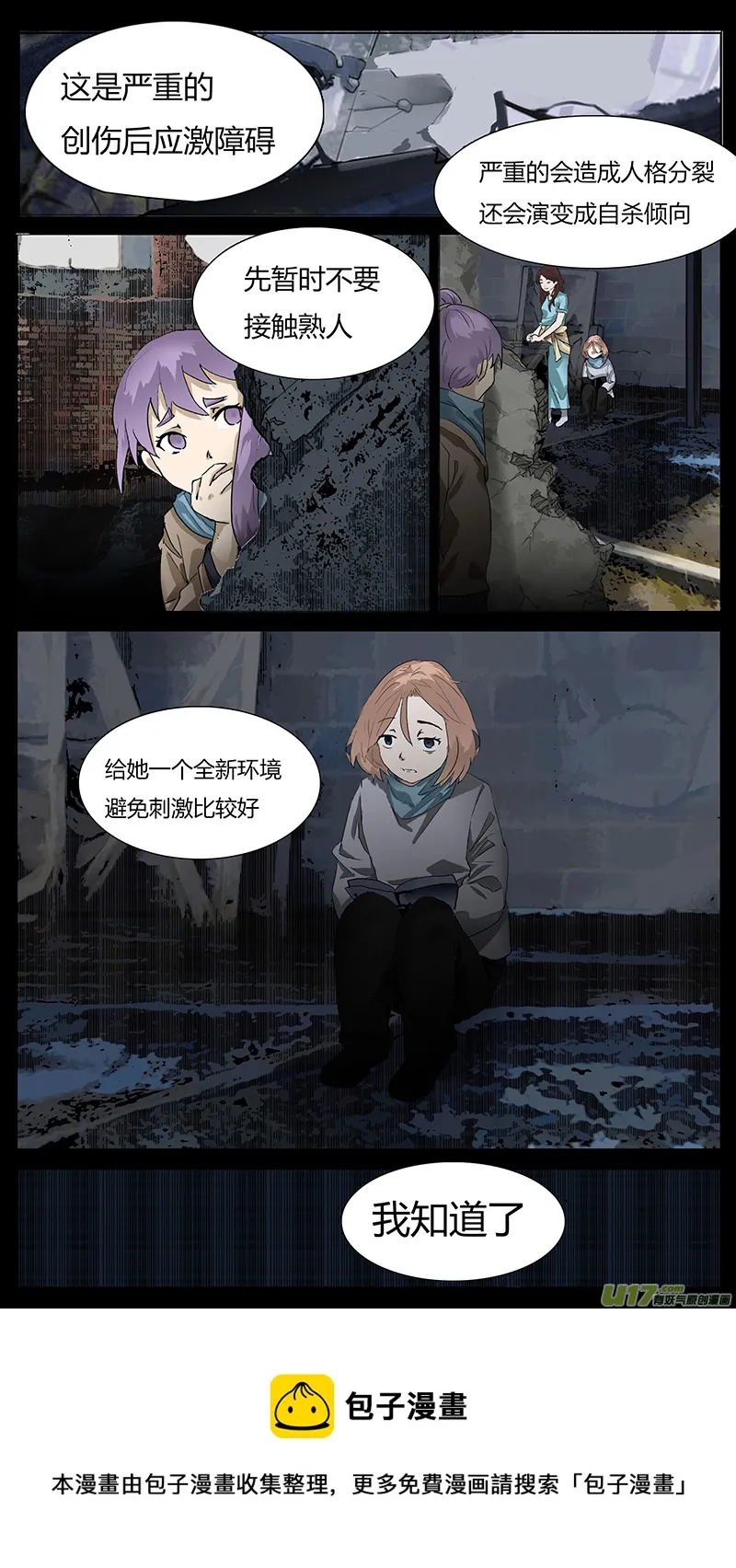 176 第5页