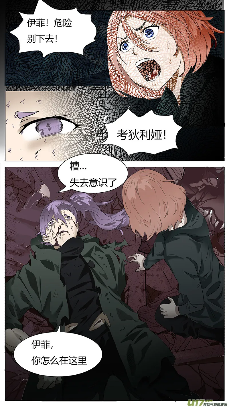 176 第6页