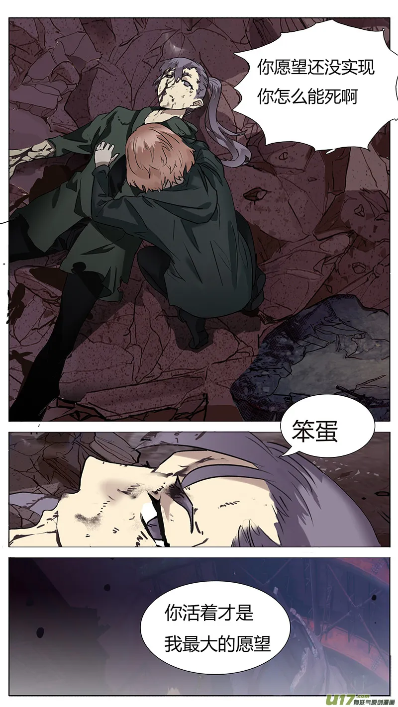 176 第8页