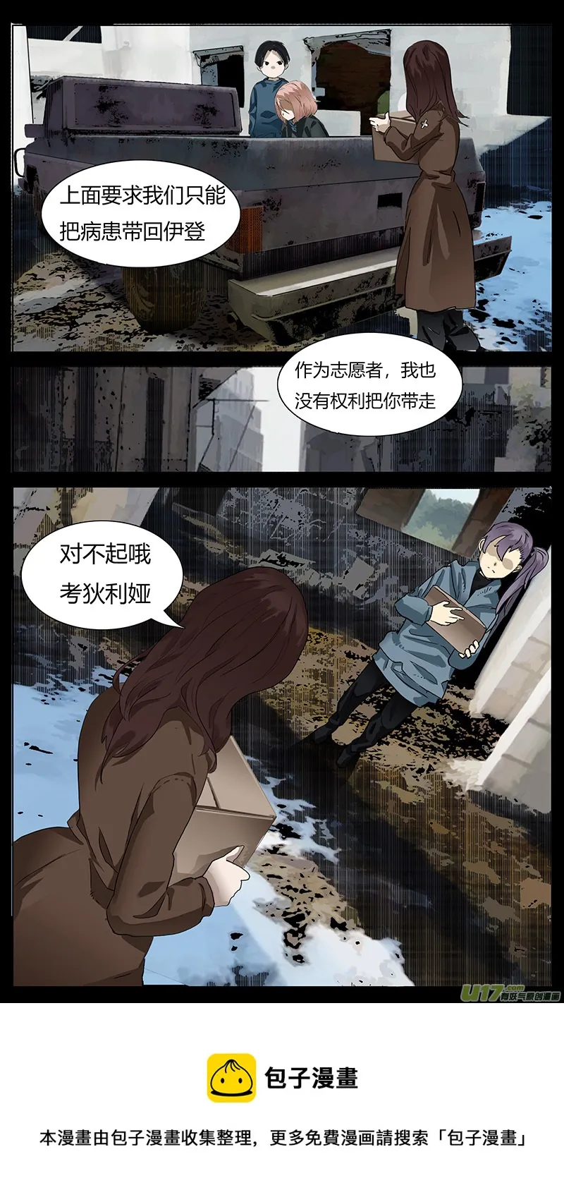 176 第9页
