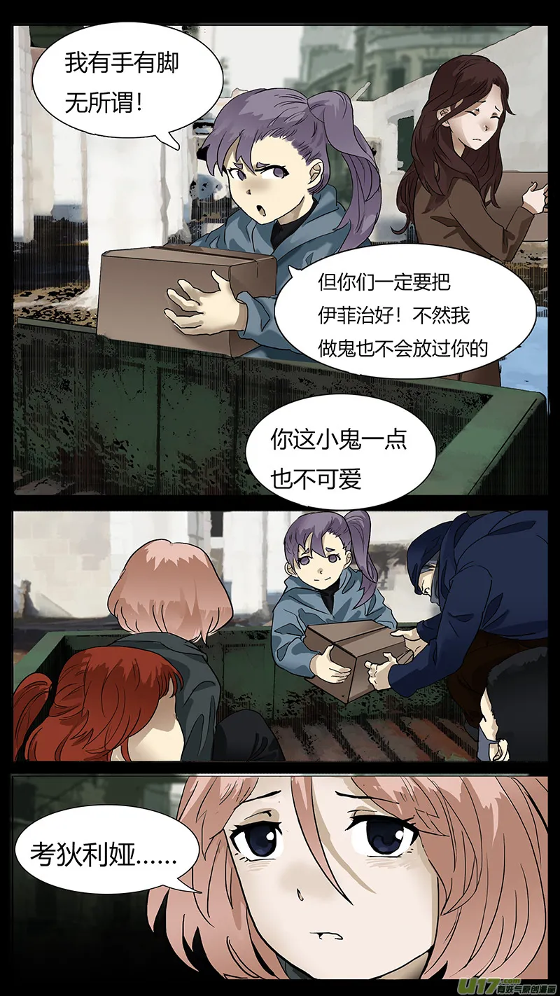 176 第10页