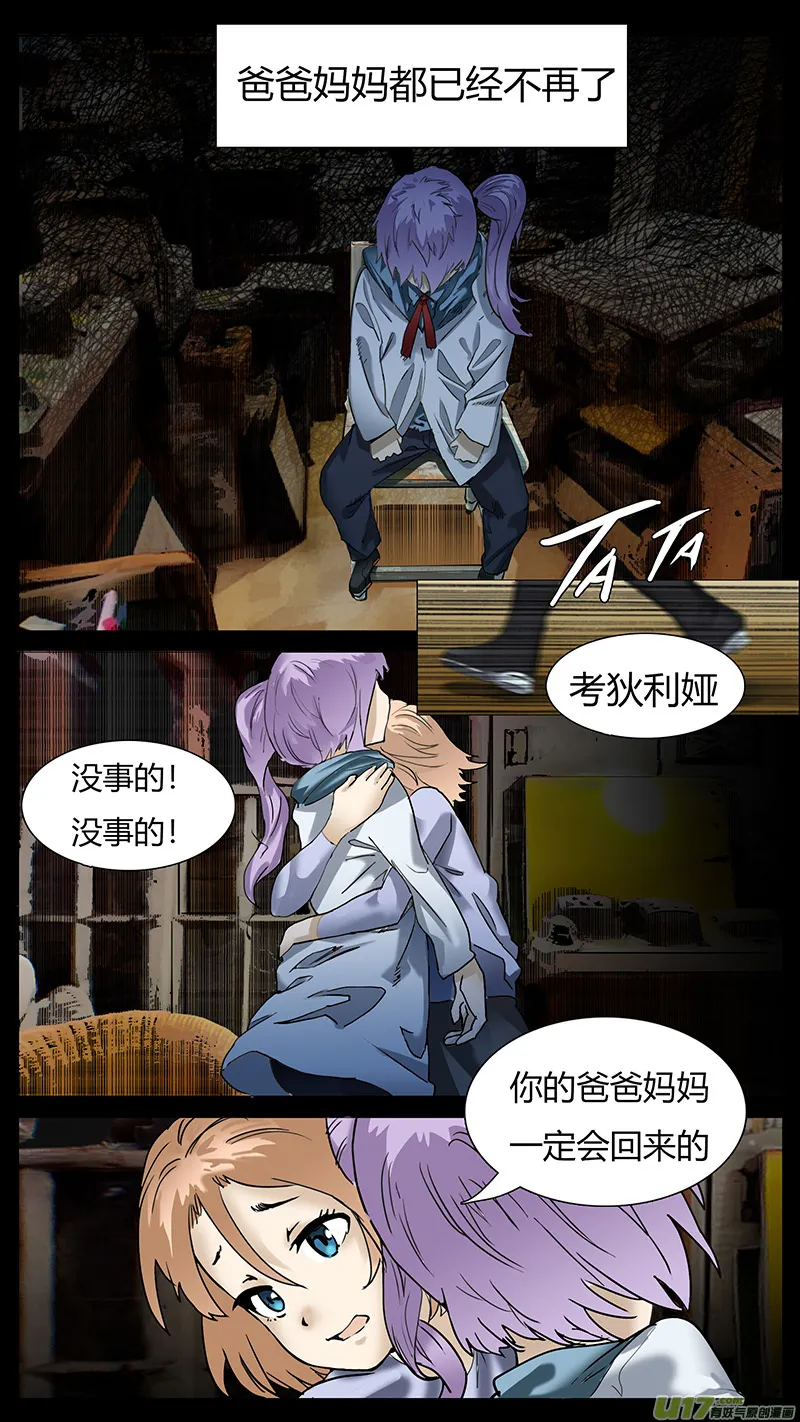 175 第2页