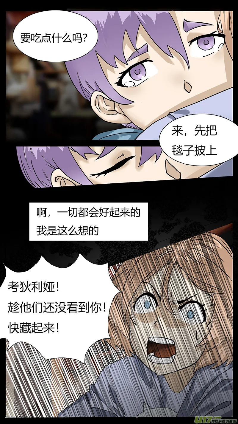175 第3页