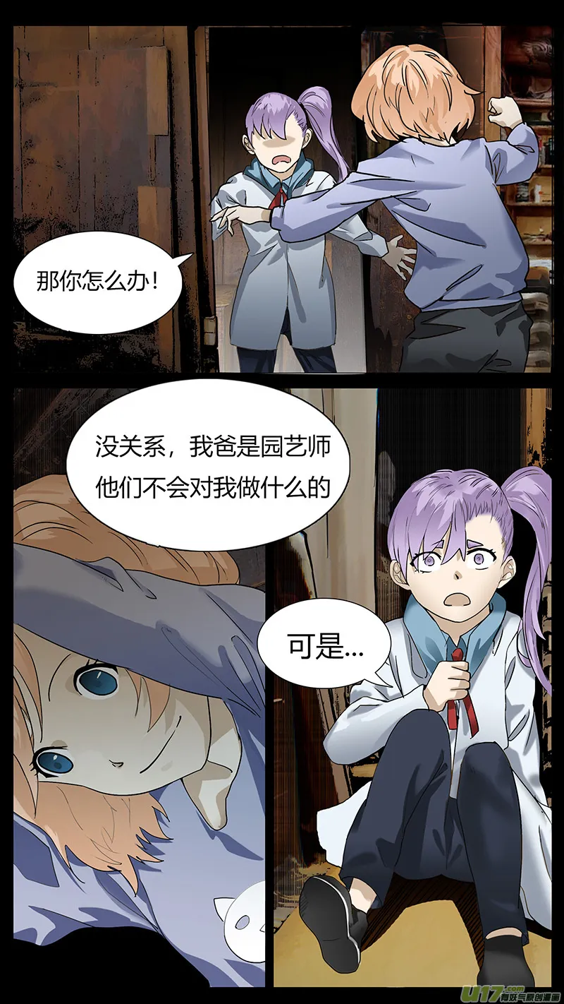 175 第4页
