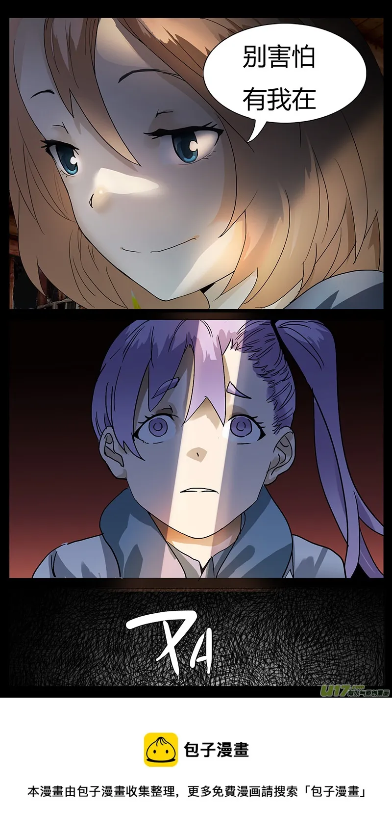 175 第5页