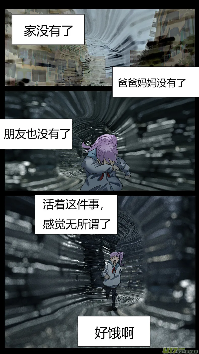 175 第7页