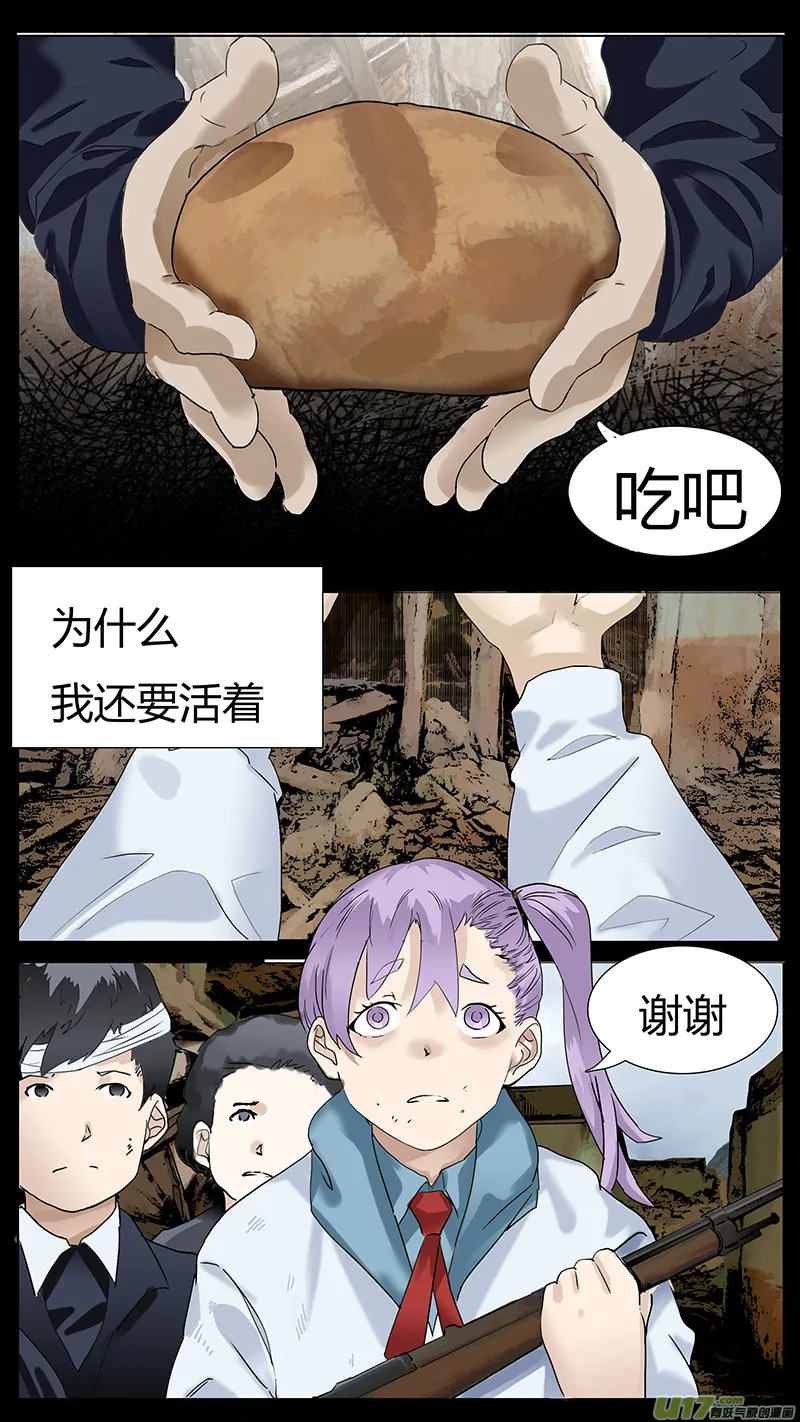 175 第8页