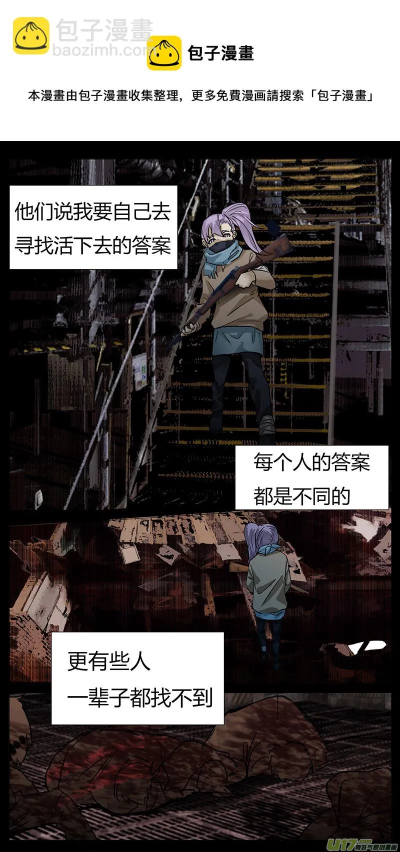 175 第9页