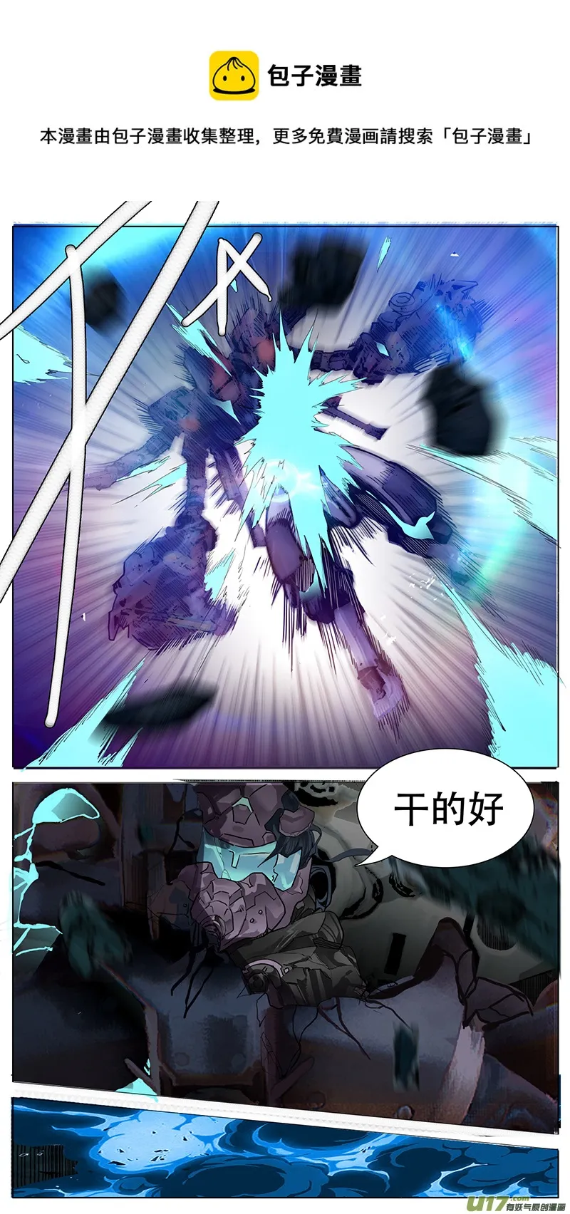 174 第5页