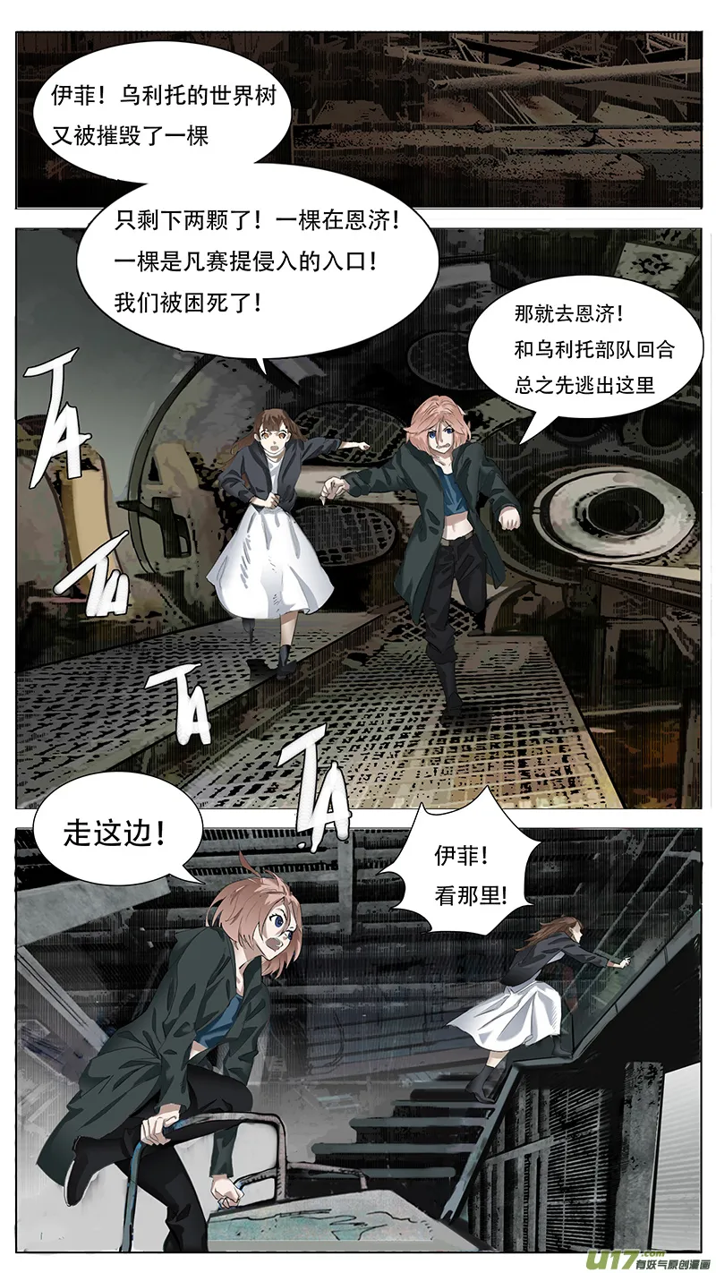 174 第6页