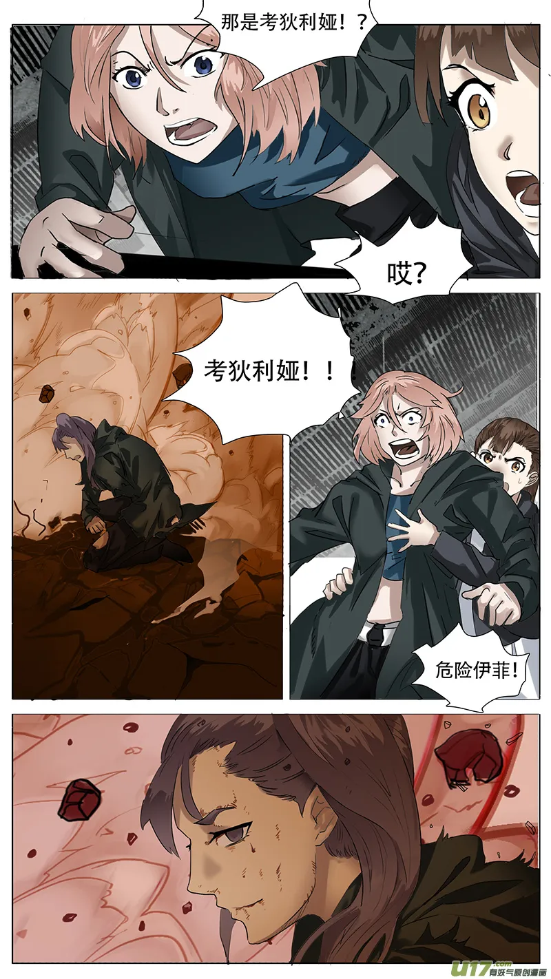 174 第8页