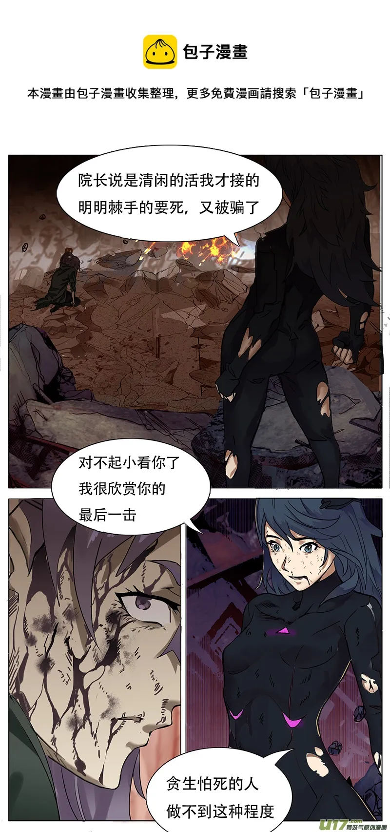 174 第9页