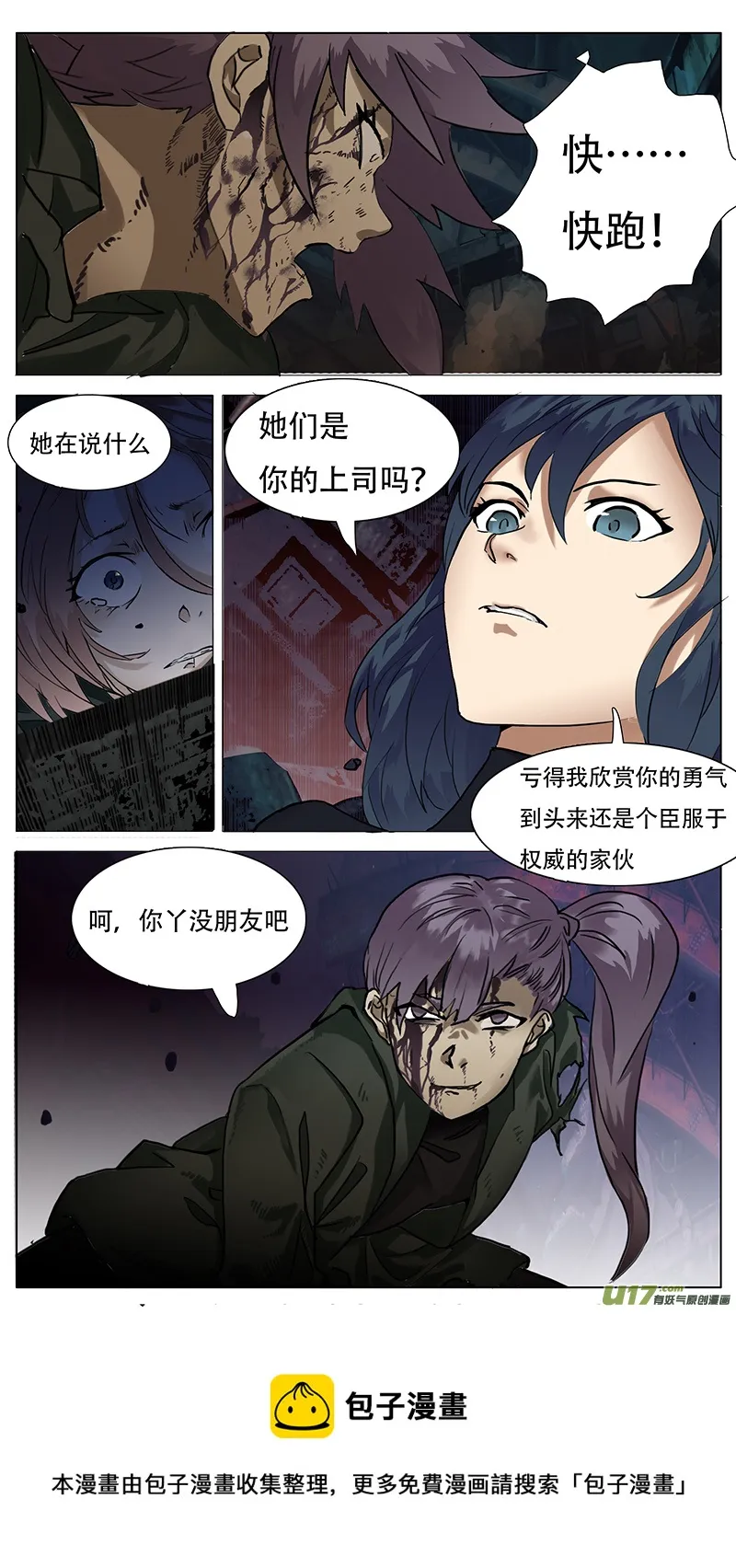174 第10页