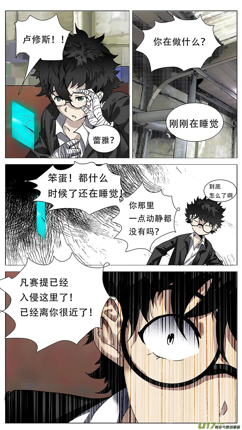 173 第2页
