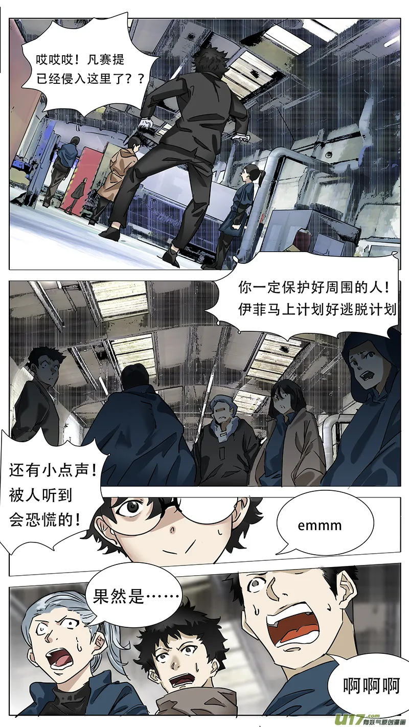 173 第3页