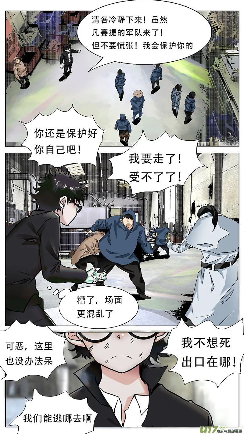 173 第4页
