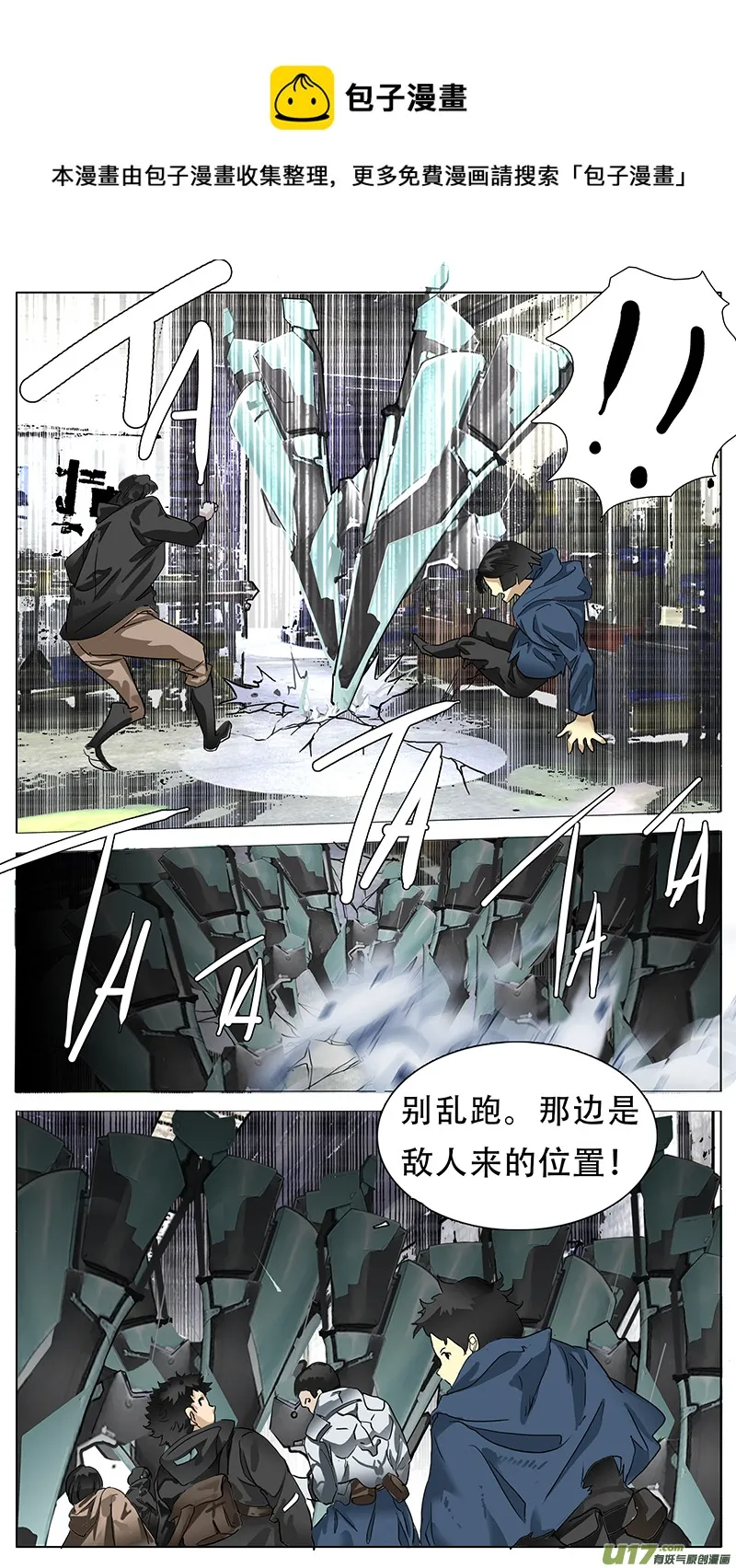 173 第5页