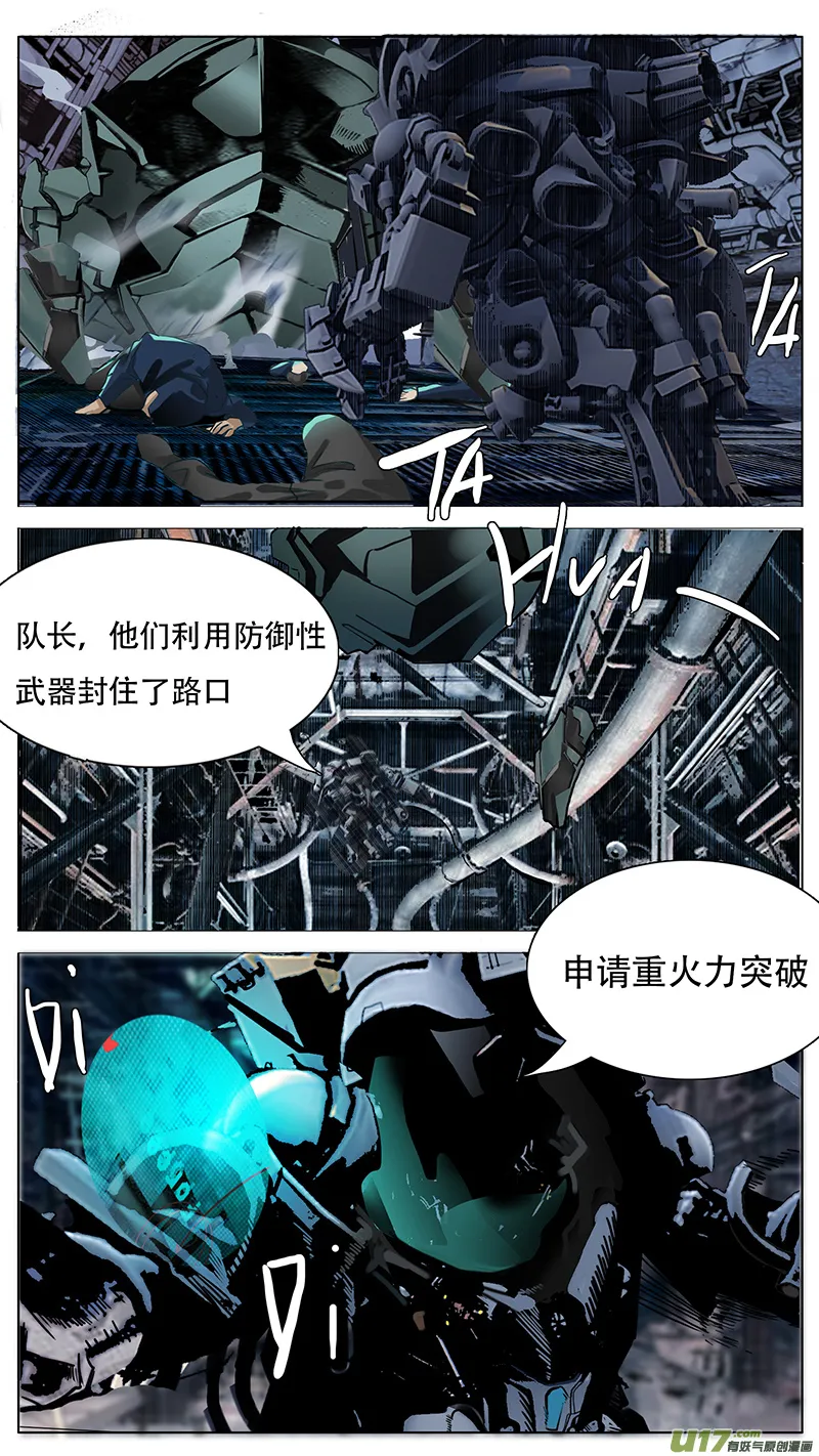 173 第7页
