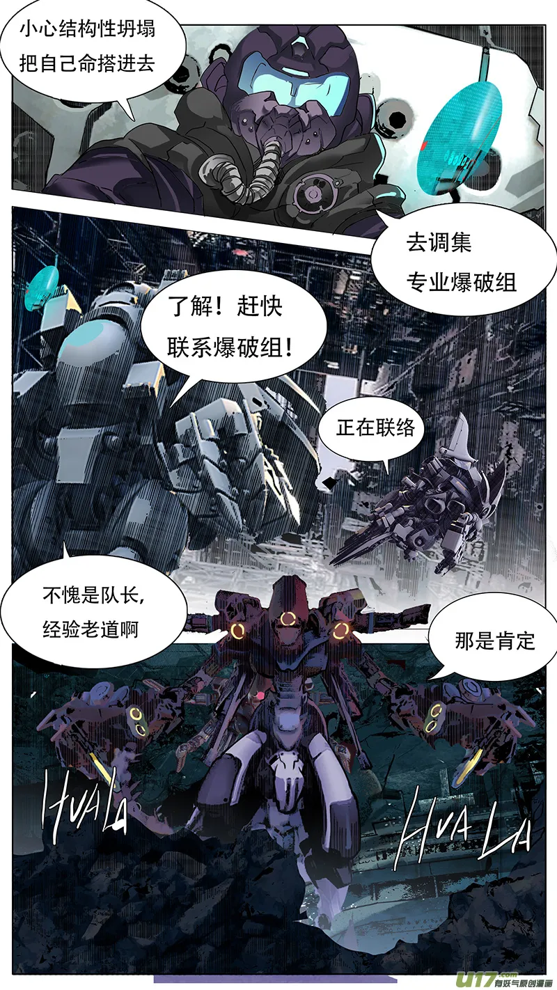 173 第8页
