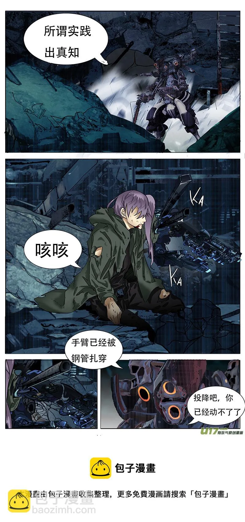 173 第9页