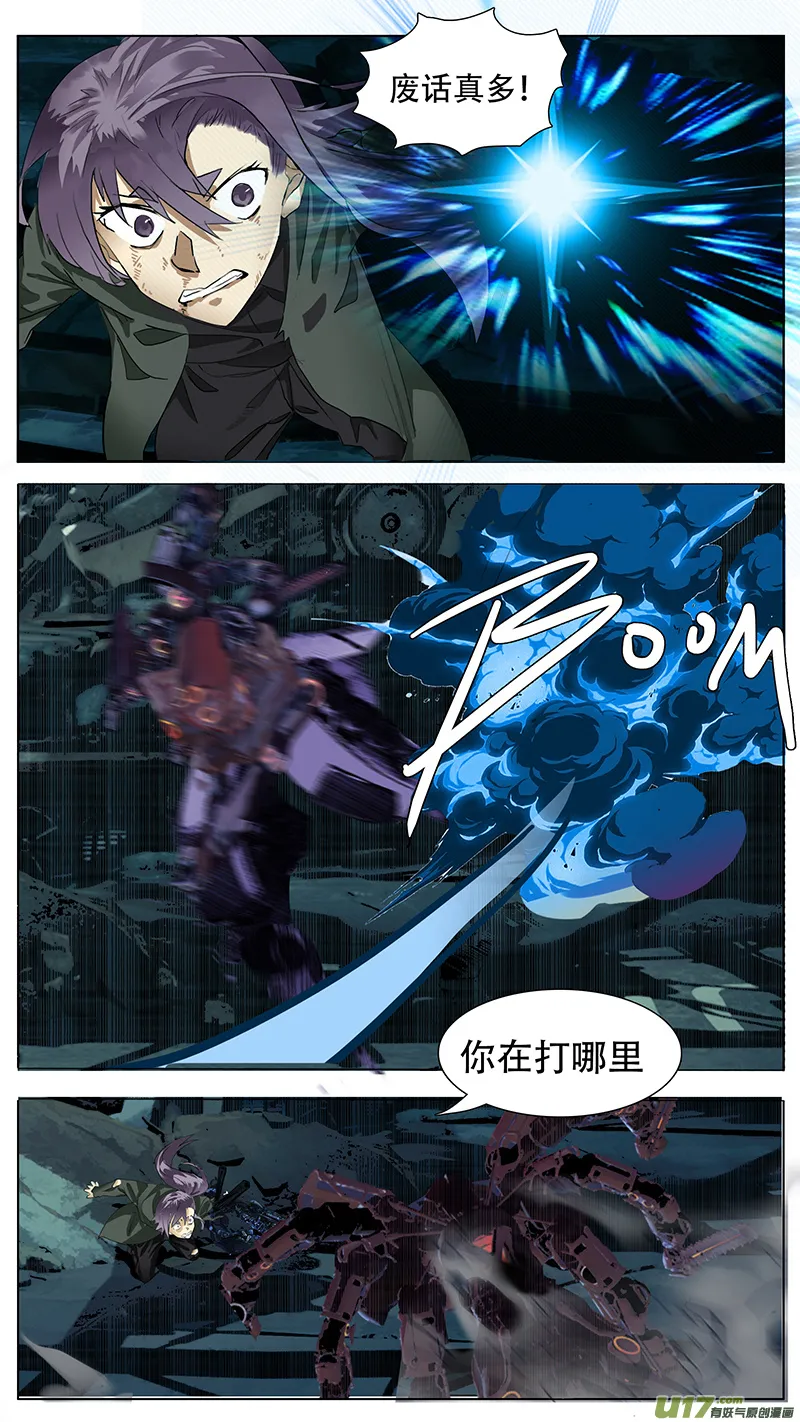 173 第10页