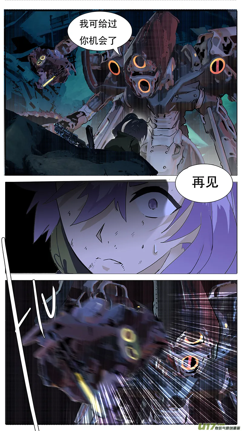173 第11页