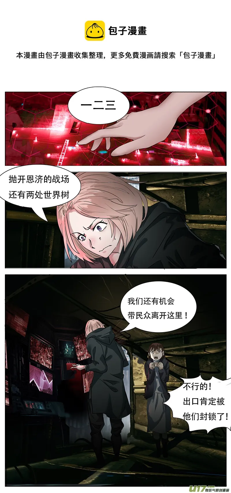 172 第1页