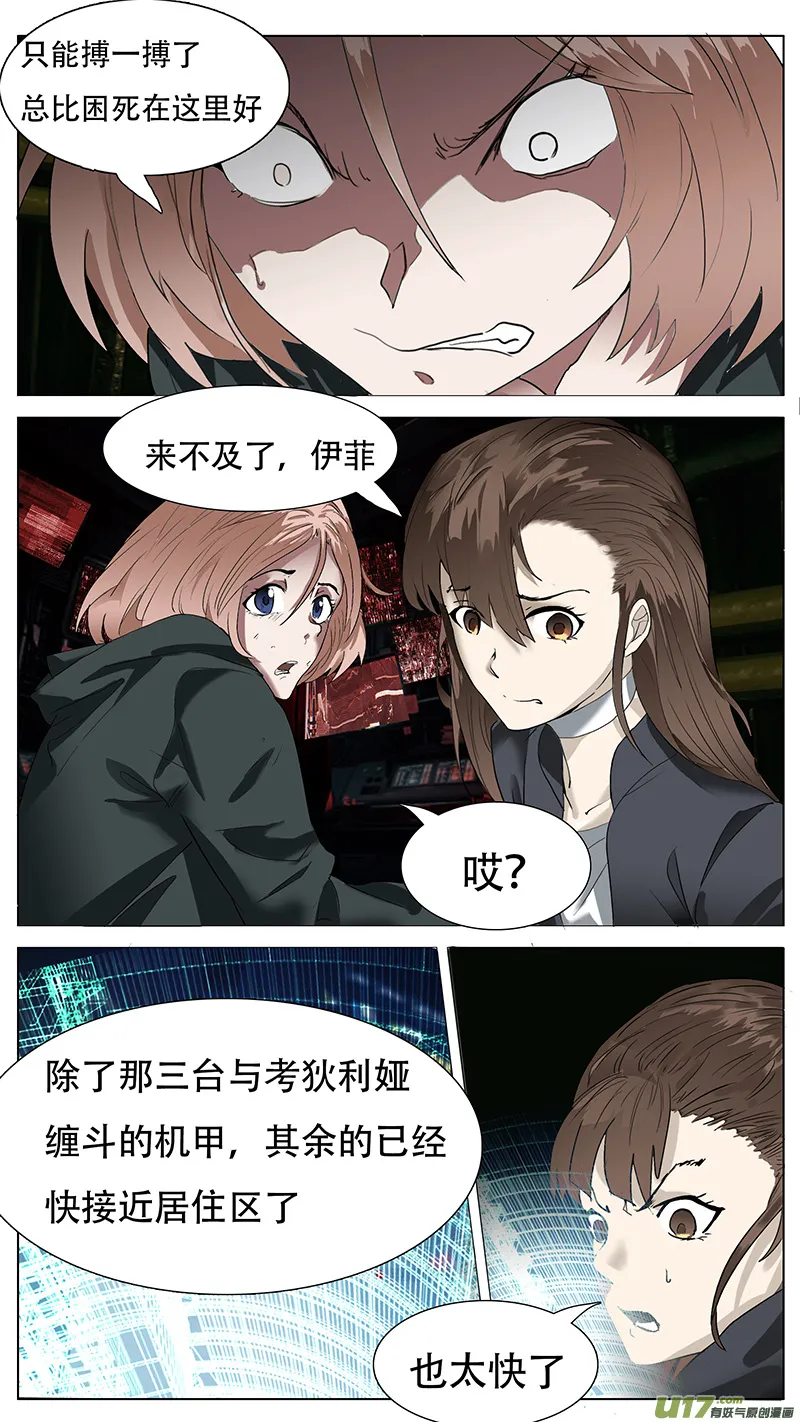 172 第2页