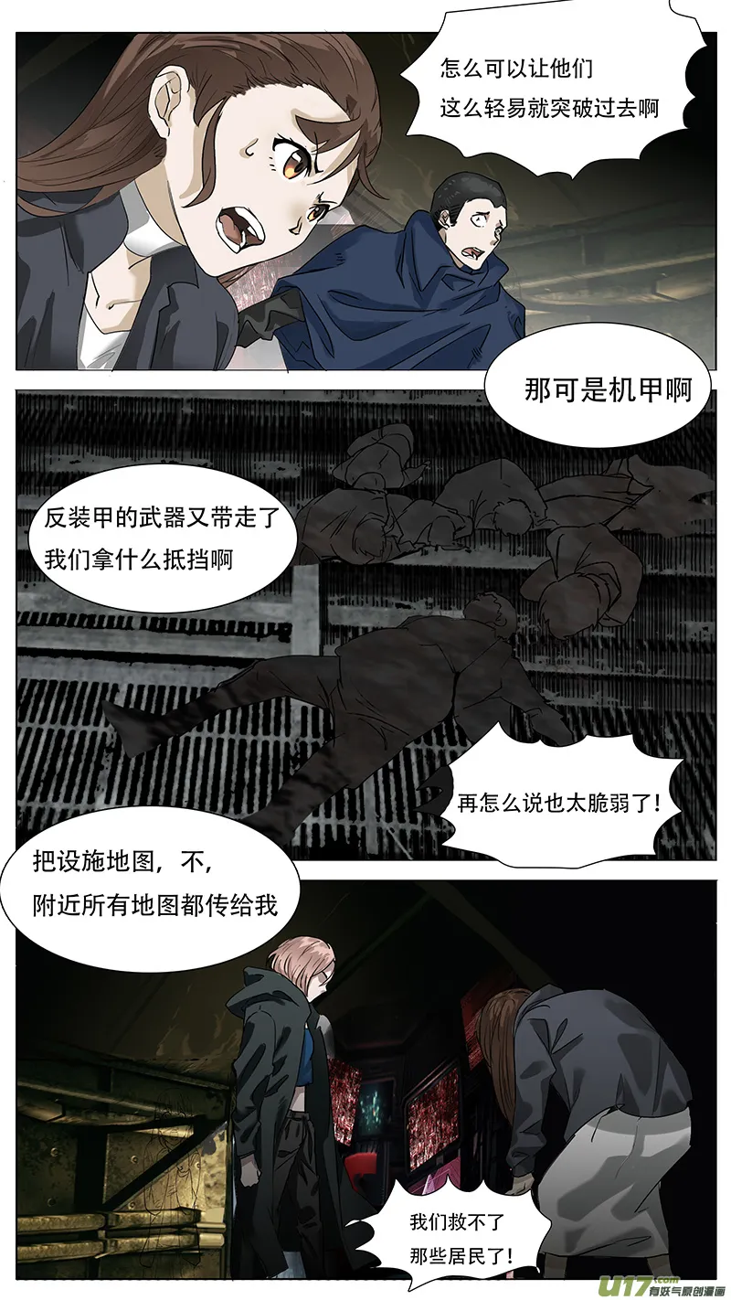 172 第3页