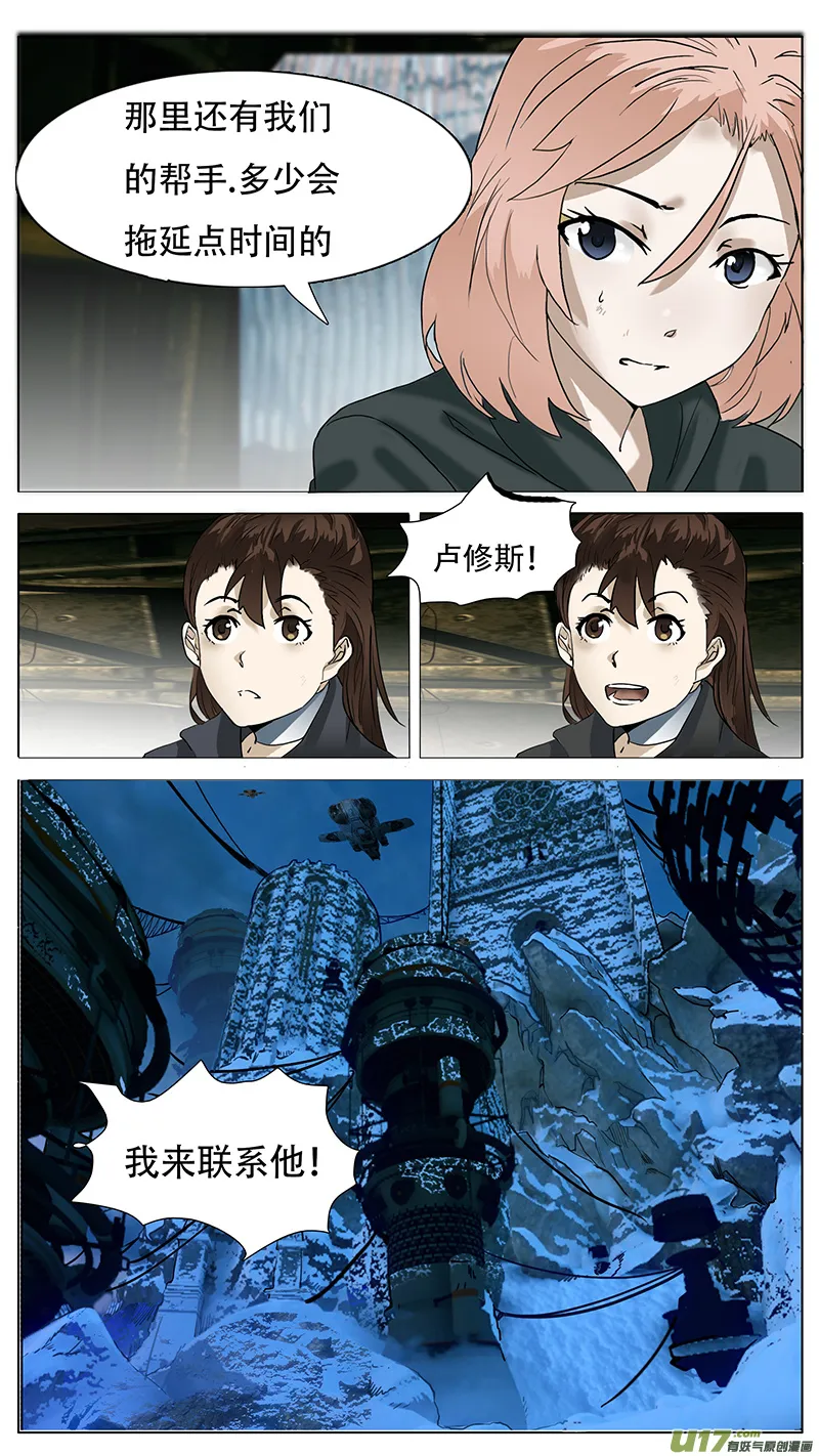 172 第4页
