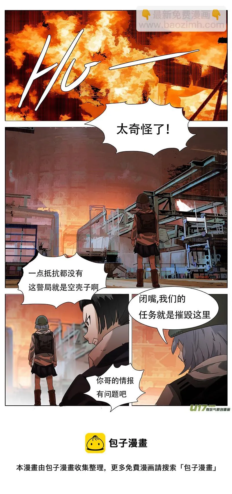 172 第5页