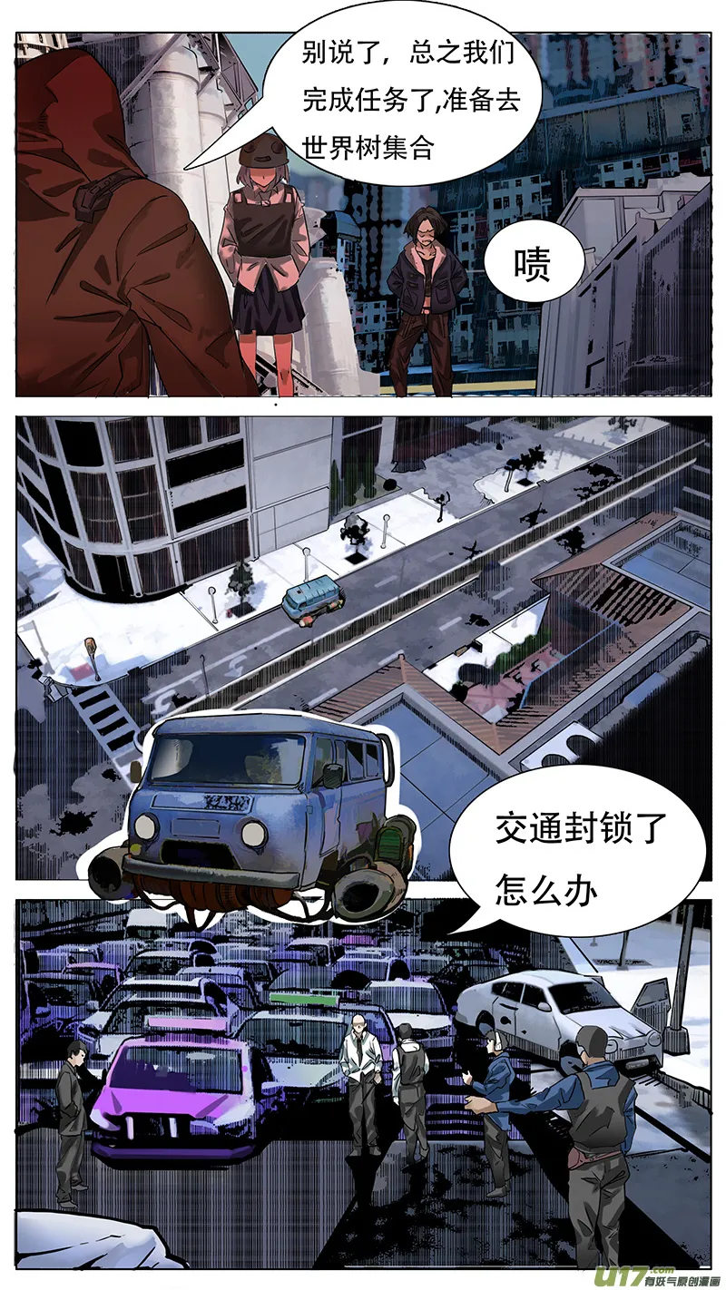 172 第6页