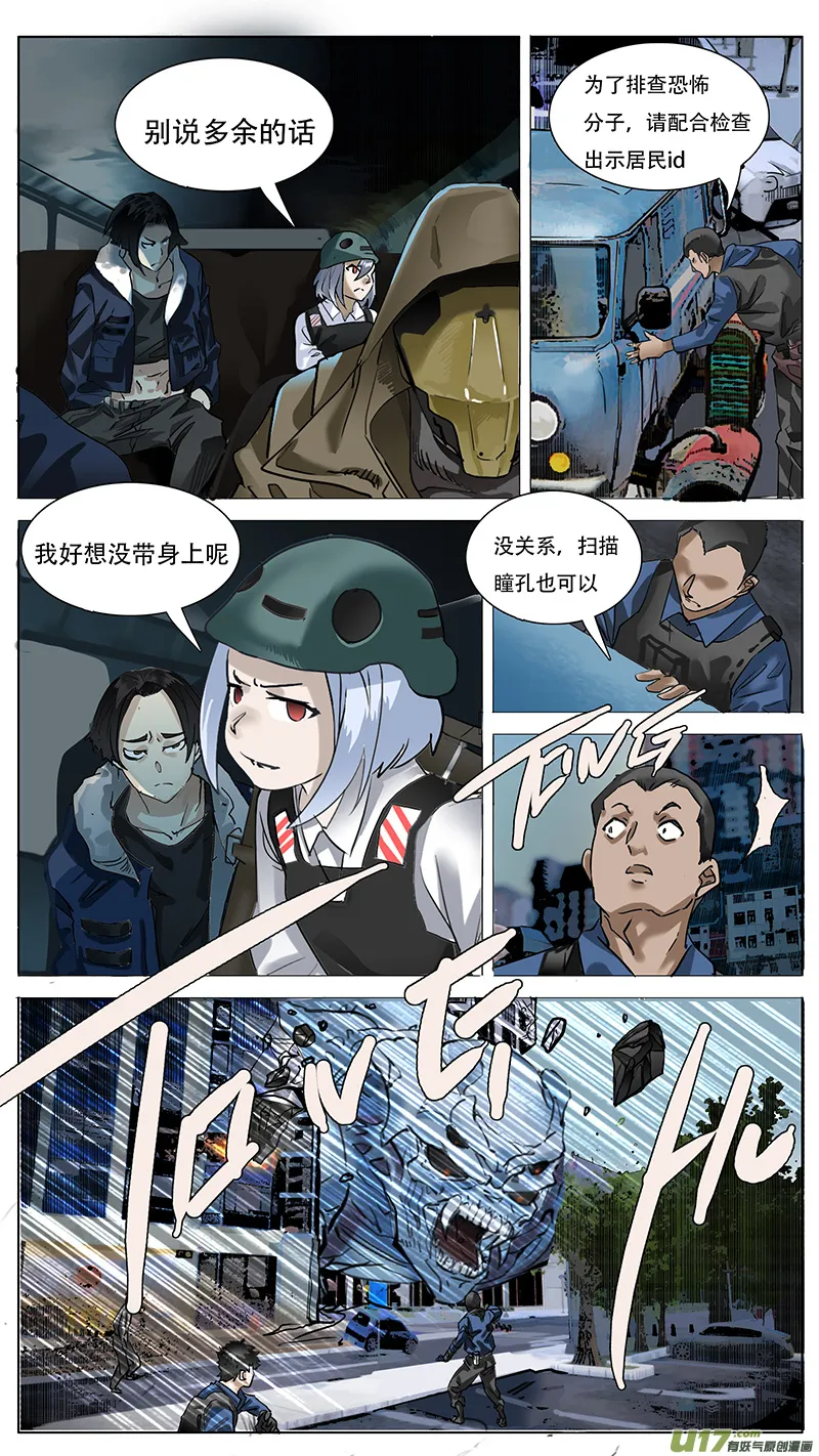 172 第7页