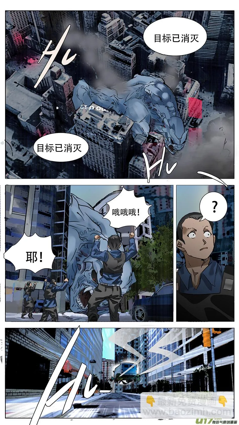 172 第8页