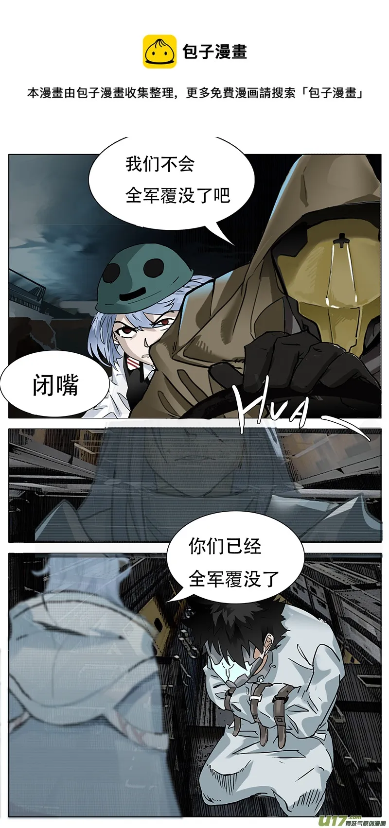 172 第9页