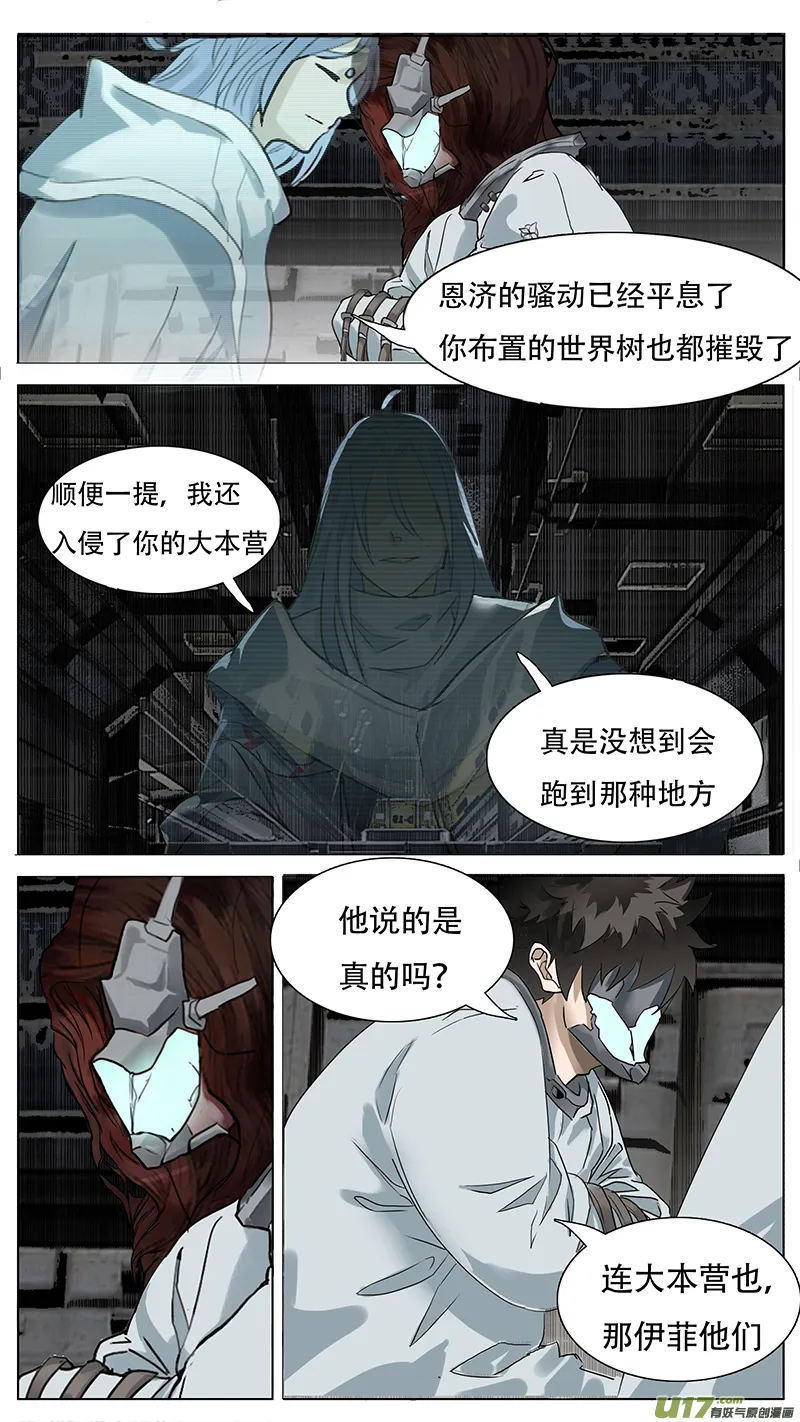 172 第10页