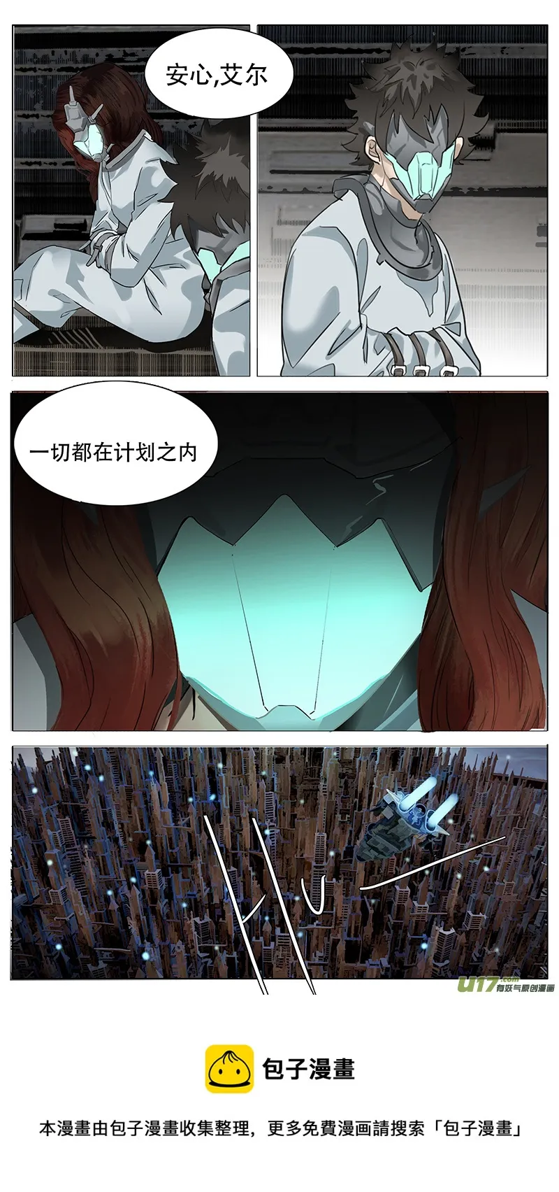 172 第11页