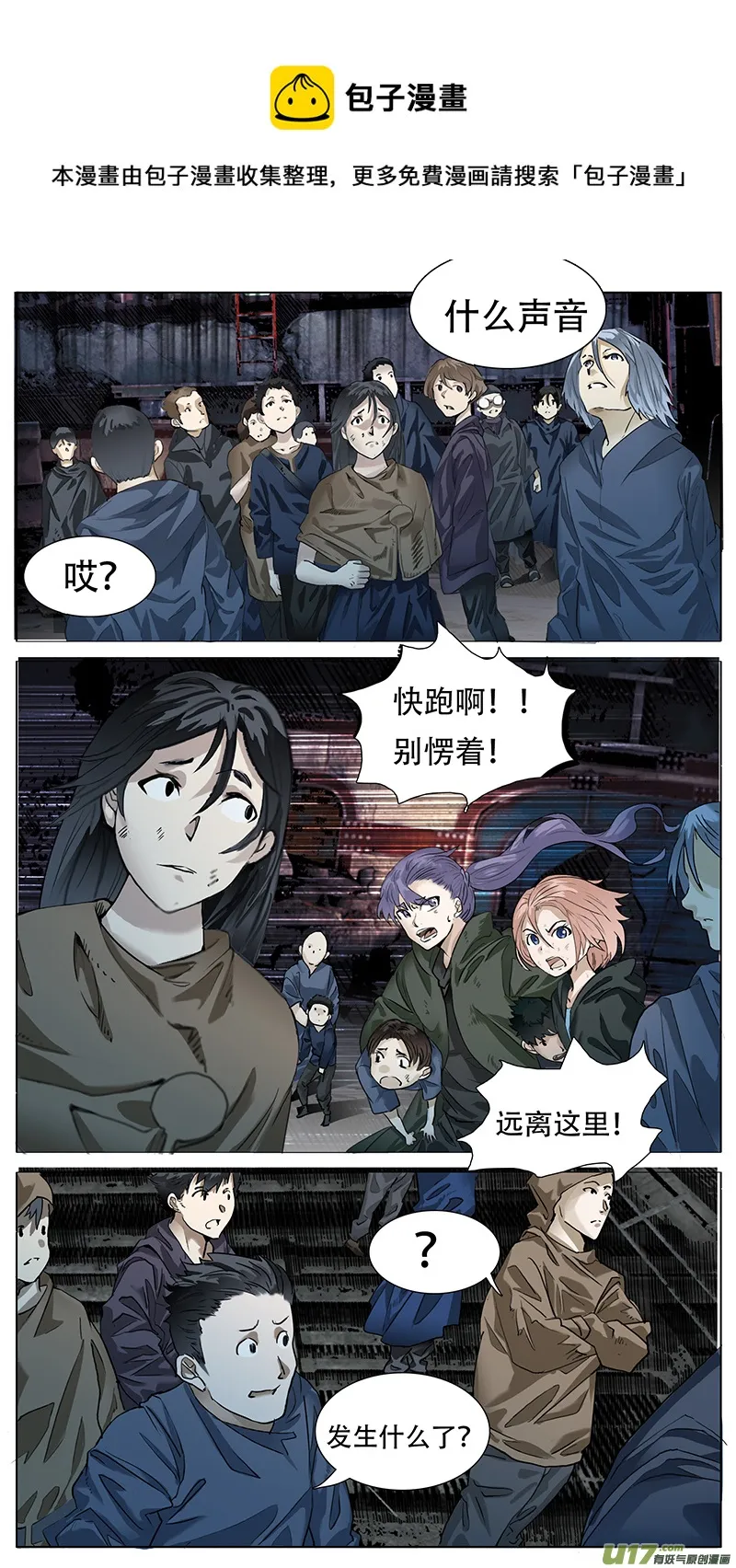 171 第1页