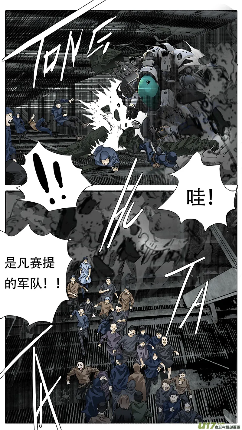 171 第2页