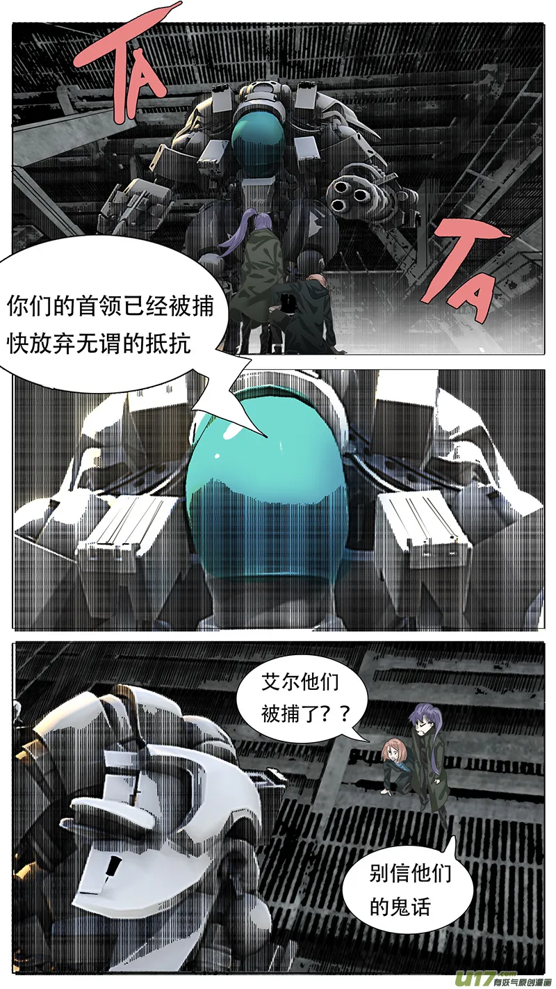 171 第6页