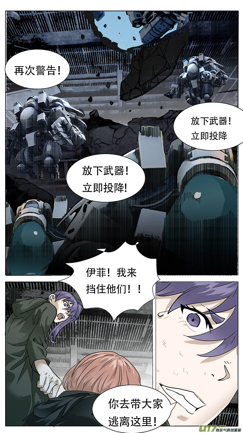 171 第7页