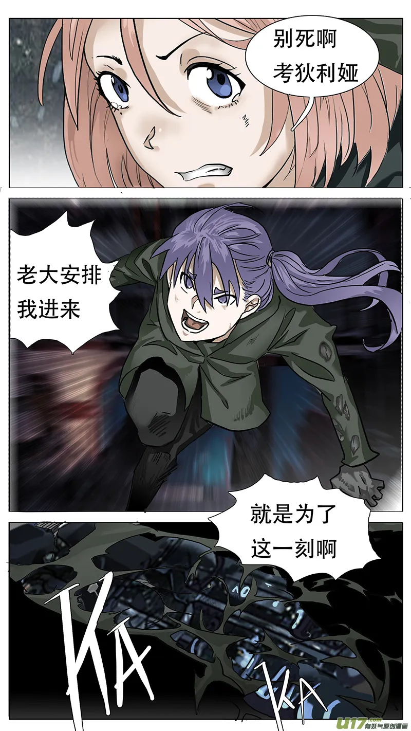 171 第8页