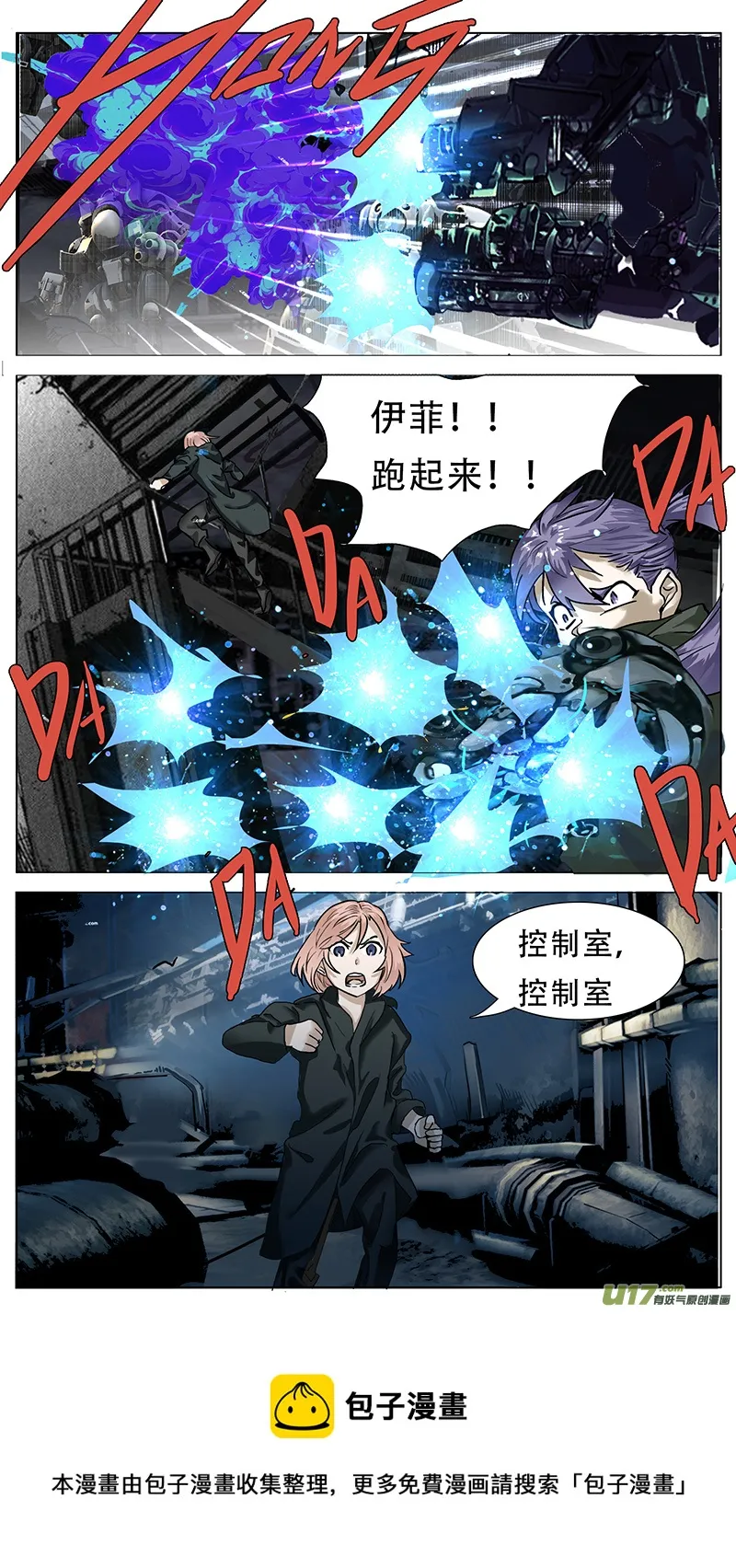 171 第9页