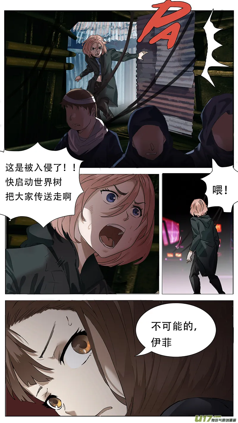 171 第10页