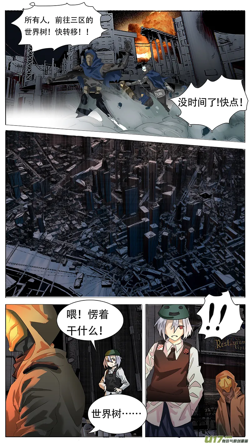 169 第4页